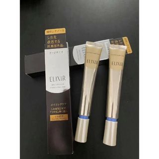 SHISEIDO (資生堂) - 2本新品 エリクシール シュペリエル エンリッチド リンクルクリーム L 22g