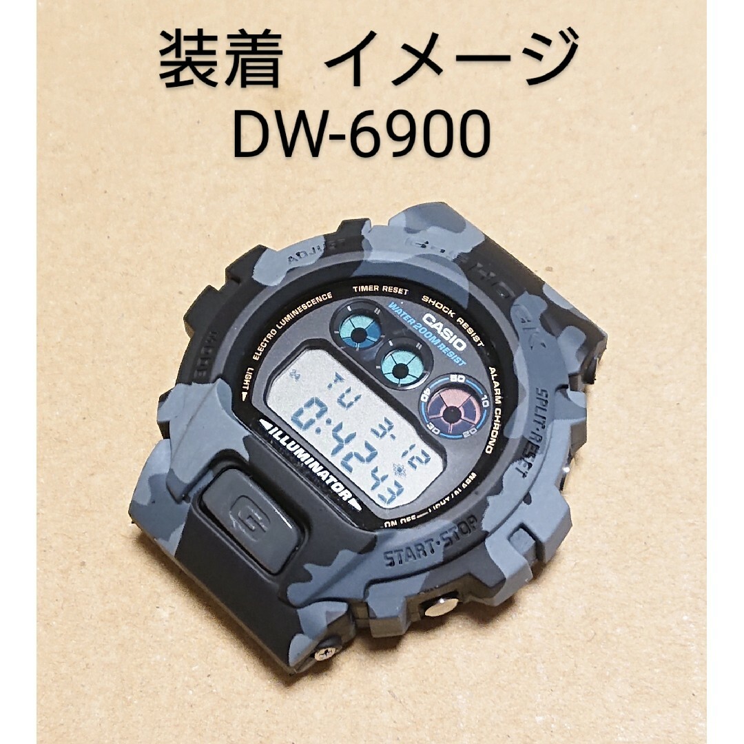 G-SHOCK 6900系 互換性 補修用 ベゼルベルトセット