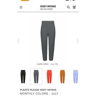 PLEATS PLEASE ISSEY MIYAKE - PLEATS PLEASE ISSEY MIYAKE