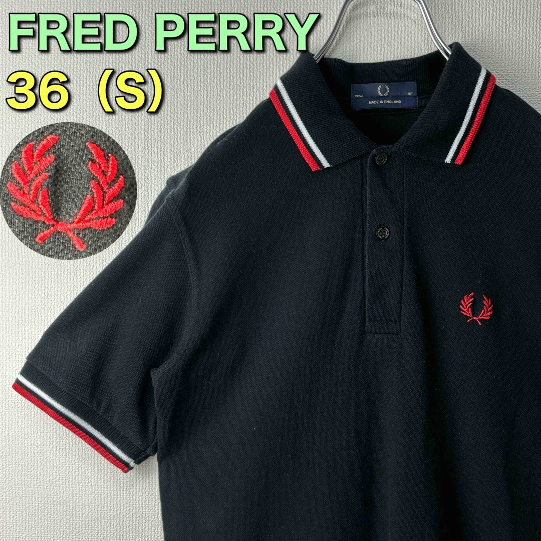 FRED PERRY(フレッドペリー)の人気　フレッドペリー　ポロシャツ　M12 英国製　黒　赤　36 S 古着 メンズのトップス(ポロシャツ)の商品写真