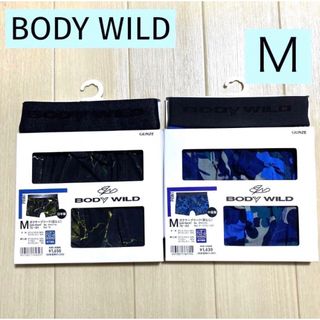 グンゼ(GUNZE)の★684【GUNZE】グンゼ BODY WILD ボクサーブリーフ Ｍ２枚(ボクサーパンツ)