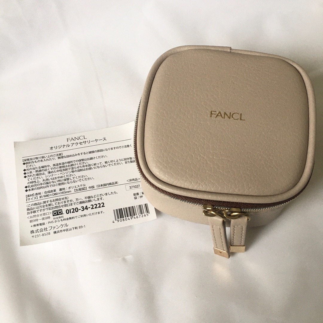 FANCL(ファンケル)のFANCL ケースとポーチのセット レディースのファッション小物(ポーチ)の商品写真