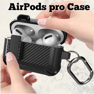 Airpodspro ケース カバー ハードシリコンケース シンプル ブラック(モバイルケース/カバー)