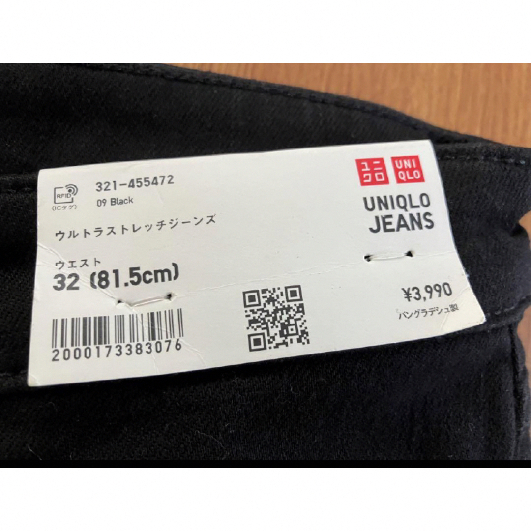 UNIQLO(ユニクロ)のユニクロ★メンズ★ウエスト　81.5センチ　ウルトラストレッチジーンズ　股下62 メンズのパンツ(デニム/ジーンズ)の商品写真