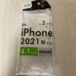 iPhone2021秋モデルカバー(iPhoneケース)