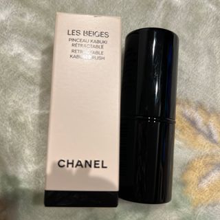 シャネル(CHANEL)のシャネル (CHANEL) レ ベージュ パンソー カブキ(チーク/フェイスブラシ)