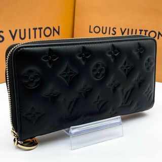 ルイヴィトン(LOUIS VUITTON)のルイヴィトン モノグラム エンボス ジッピーウォレット 長財布 ラムレザー(財布)