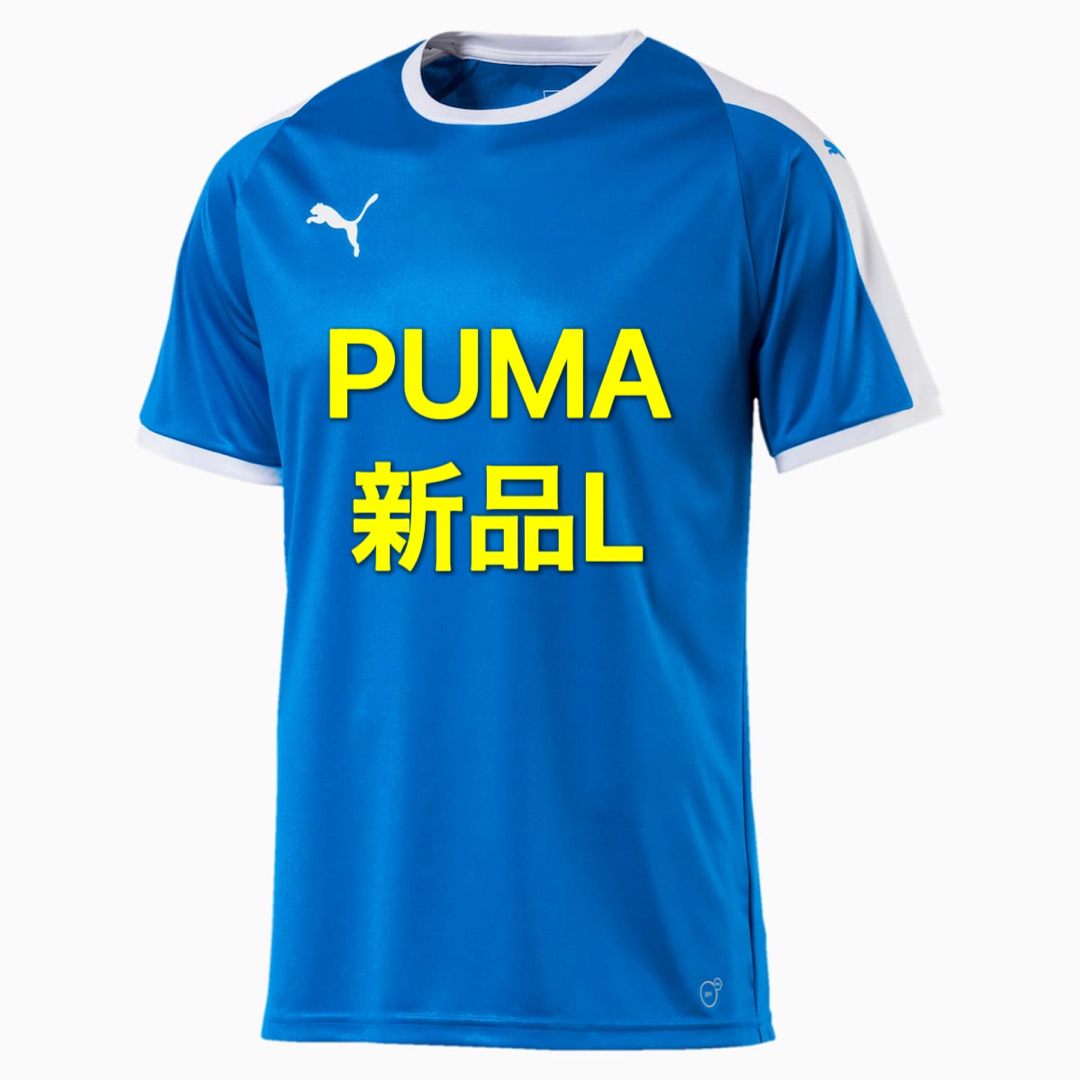 PUMA(プーマ)の新品L  プーマ　PUMA  LIGA ゲームシャツ スポーツ/アウトドアのサッカー/フットサル(ウェア)の商品写真