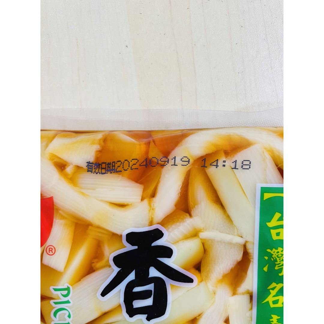 台湾お土産 龍宏 香脆筍 香筍 柔らか味付メンマ味付け筍 600g X 2袋 食品/飲料/酒の加工食品(漬物)の商品写真