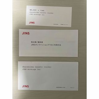 JINS 株主優待券　9,900円相当