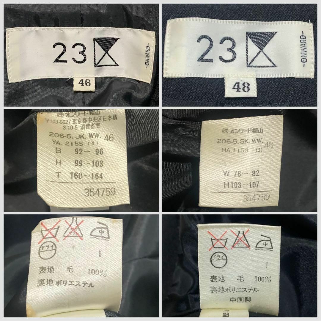 23区(ニジュウサンク)の【美品】23区 スカートスーツ 大きいサイズ 46 48 3XL グレー ダブル レディースのフォーマル/ドレス(スーツ)の商品写真