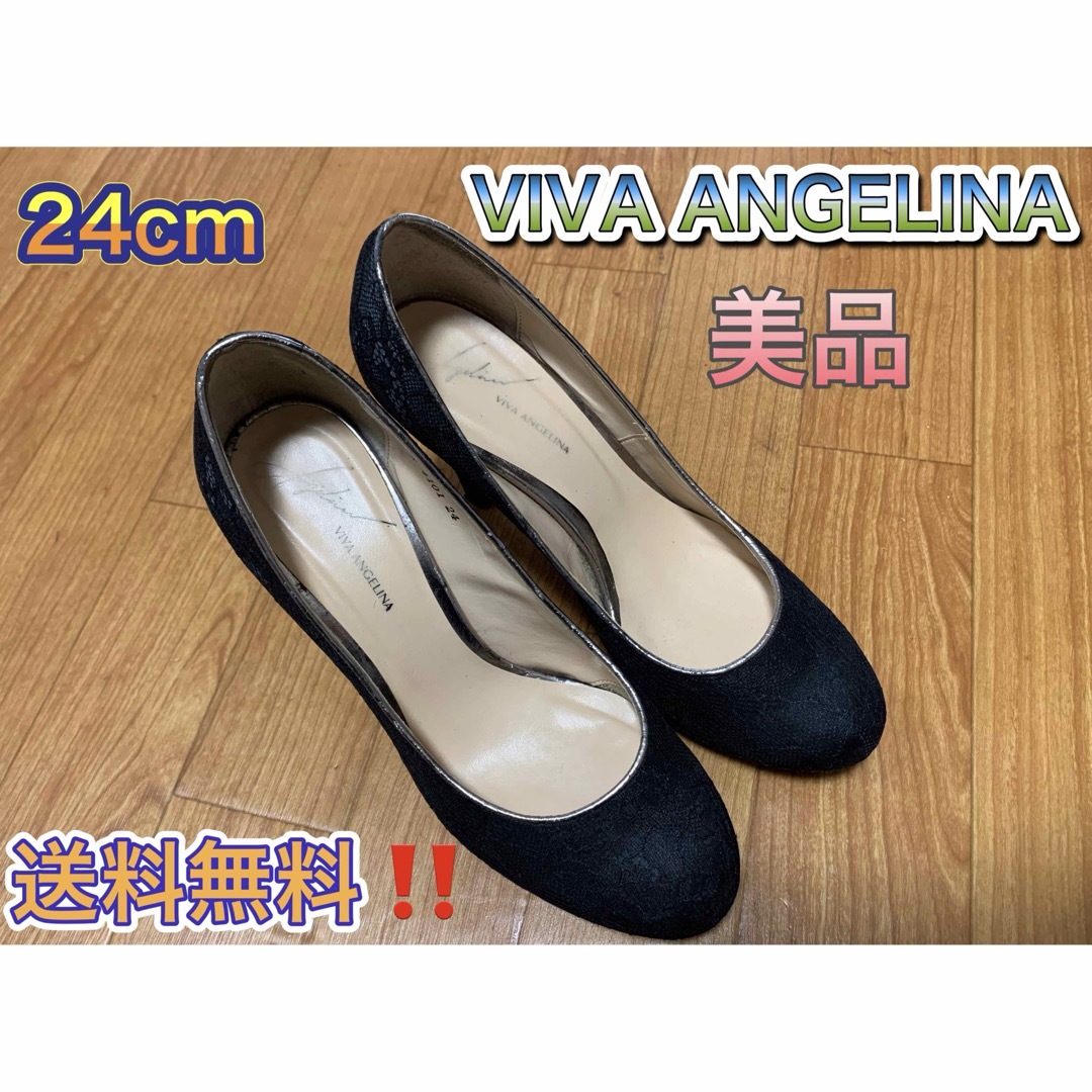 VIVA ANGELINA(ビバアンジェリーナ)のVIVA ANGELINA ラウンドトゥ 美品 パンプス ピンヒール 24 cm レディースの靴/シューズ(ハイヒール/パンプス)の商品写真