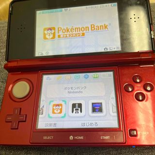 ニンテンドー3DS メタリックレッド 本体 タッチペン・SDカード付き(携帯用ゲームソフト)