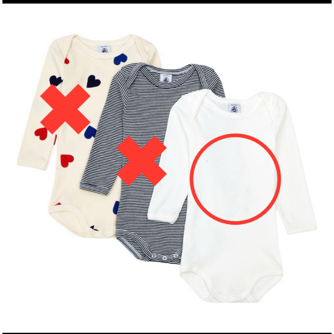 【新品未使用】petit bateau プチバトー ボディ肌着 24m | フリマアプリ ラクマ