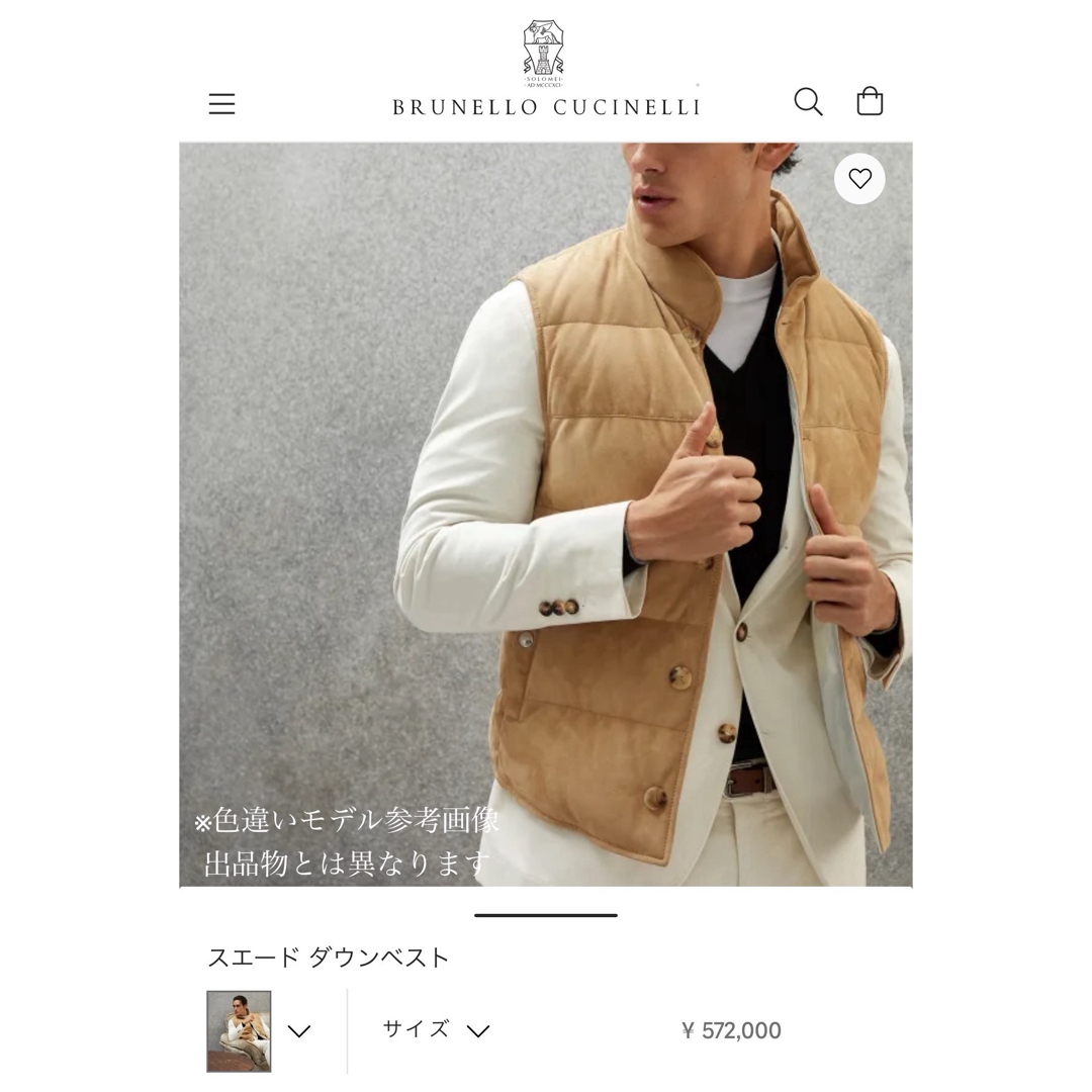 L87★極美品★21-22AW★極上レザー ダウンベスト ブルネロクチネリ L87★極美品★21-22AW★極上レザー ダウンベスト ブルネロクチネリ