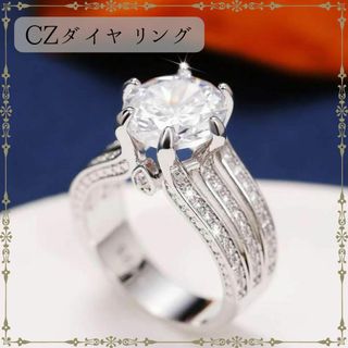 指輪 大ぶり シルバー レディース CZダイヤ リング 11号 婚約指輪(リング(指輪))