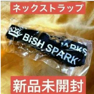 BiSH  ツアー ネックストラップ ガチャ 新品 即購入OK SPARKS(アイドルグッズ)