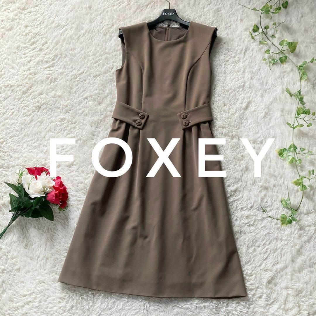 FOXEY NEW YORK(フォクシーニューヨーク)の洗える！　フォクシーニューヨーク　タンクフラワーフレアワンピース　ブラウン　40 レディースのワンピース(ひざ丈ワンピース)の商品写真