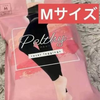 PELTHY ペルシー リセットレギンス M(レギンス/スパッツ)