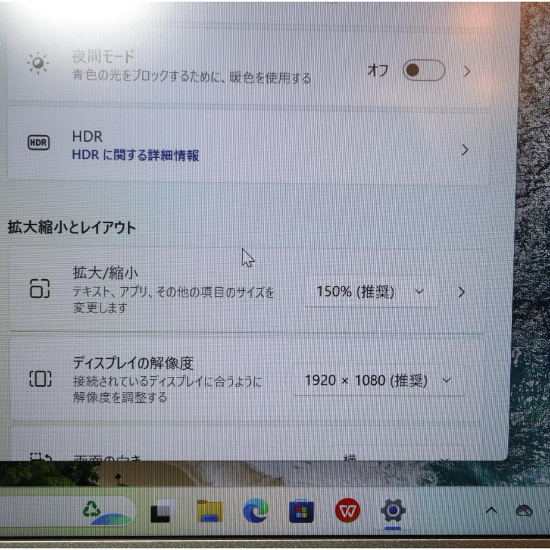 Win11小型&軽量!8世代Corei5/SSD/メ8/FHD液晶/無線/カメラ Win11小型&軽量!8世代Corei5/SSD/メ8/FHD液晶/無線/カメラ