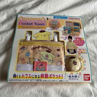 サンリオ(サンリオ)のポケットタウン　ポムポムプリンショップ　ルーム　移動ポケット　マルチポケット(その他)