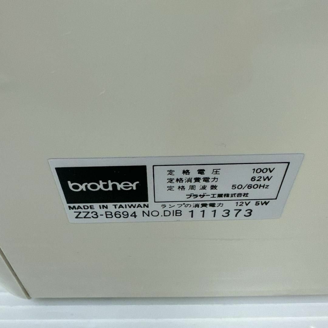 brother(ブラザー)のブラザー　FX-2000 コンピューターミシン　自動糸調子　パワフル　実用 ハンドメイドのハンドメイド その他(その他)の商品写真