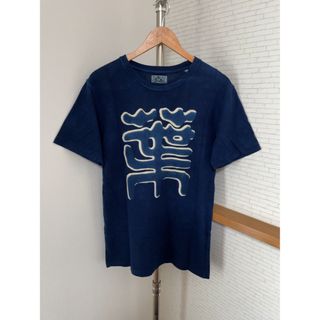 OKURA - 『OKURA』オクラ　Tシャツ　和柄　藍染め　日本製　ティグルブロカンテ