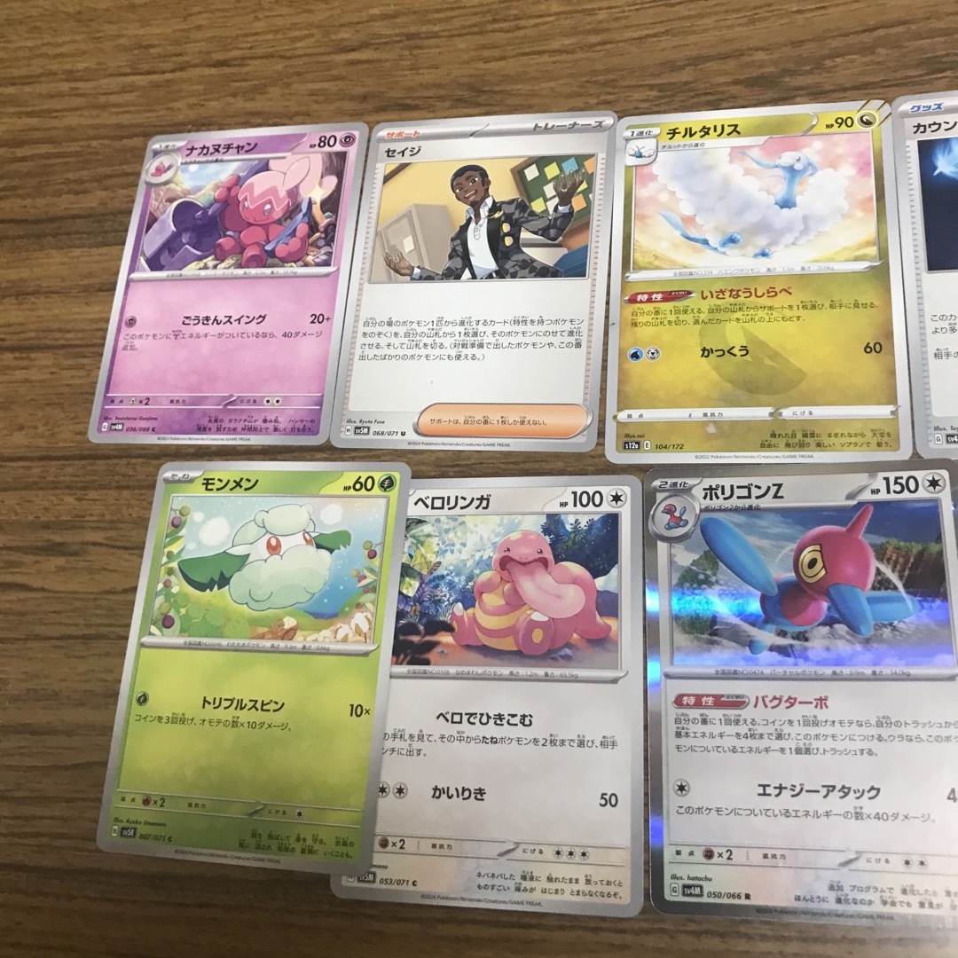 ポケモン(ポケモン)のポケモンカード　13枚セット キッズ/ベビー/マタニティのおもちゃ(その他)の商品写真