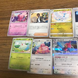 ポケモンカード　13枚セット