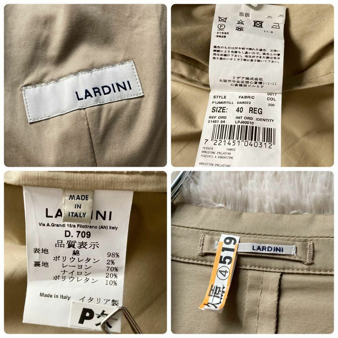 LARDINI - ラルディーニ 定番 コットンジャケット テーラード LARDINI - ラルディーニ 定番 コットンジャケット テーラード