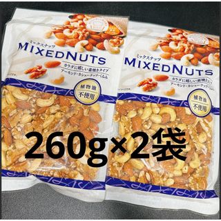 コストコ - 【新品未開封】コストコ ポテトスティック パパス