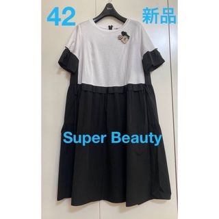 ✨新品✨Super Beautyビジュー＆バックティアードワンピース☆42☆