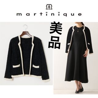 マルティニーク(martinique)の美品！martiniqueマルティニーク シャギーパインピングニットカーディガン(カーディガン)