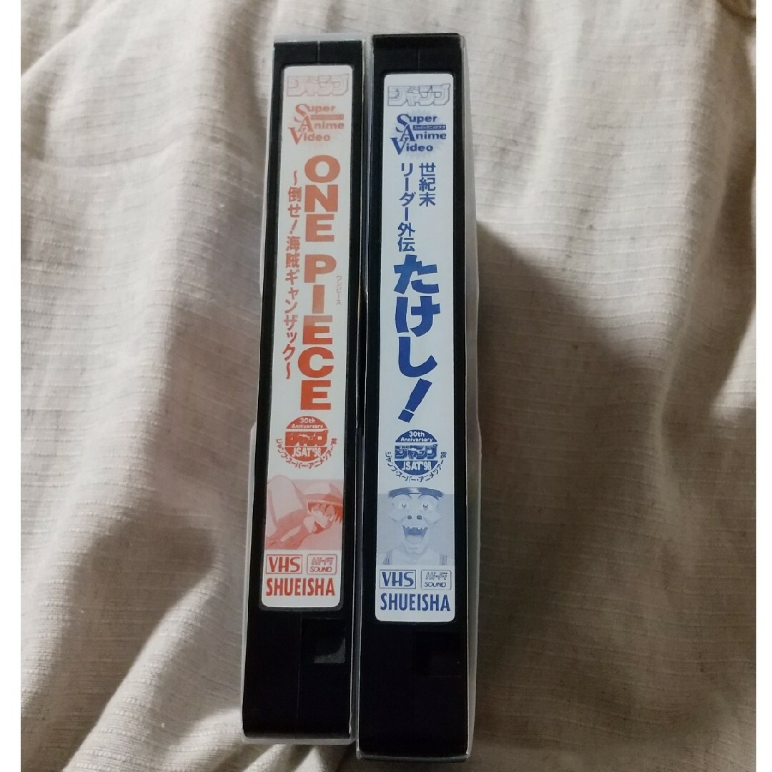 集英社(シュウエイシャ)の世紀末リーダー外伝たけし！ ONE PIECE VHS 2本セット エンタメ/ホビーの漫画(少年漫画)の商品写真