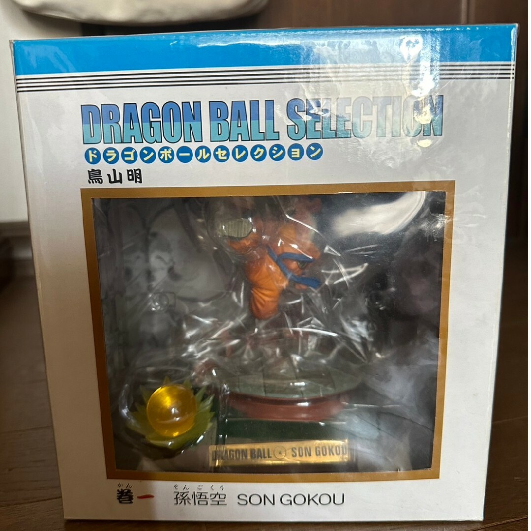 DRAGON BALL SELECTION 巻1 孫悟空(子供時代) アニメ/ゲーム DRAGON BALL SELECTION 巻1 孫悟空(子供時代) アニメ/ゲーム