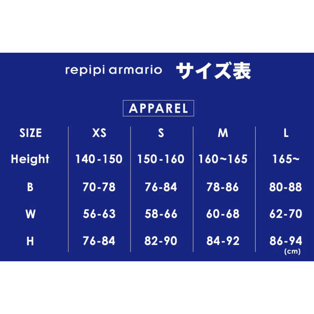 repipi armario(レピピアルマリオ)のキュロット付きスカート repipi armario キッズ/ベビー/マタニティのキッズ服女の子用(90cm~)(スカート)の商品写真