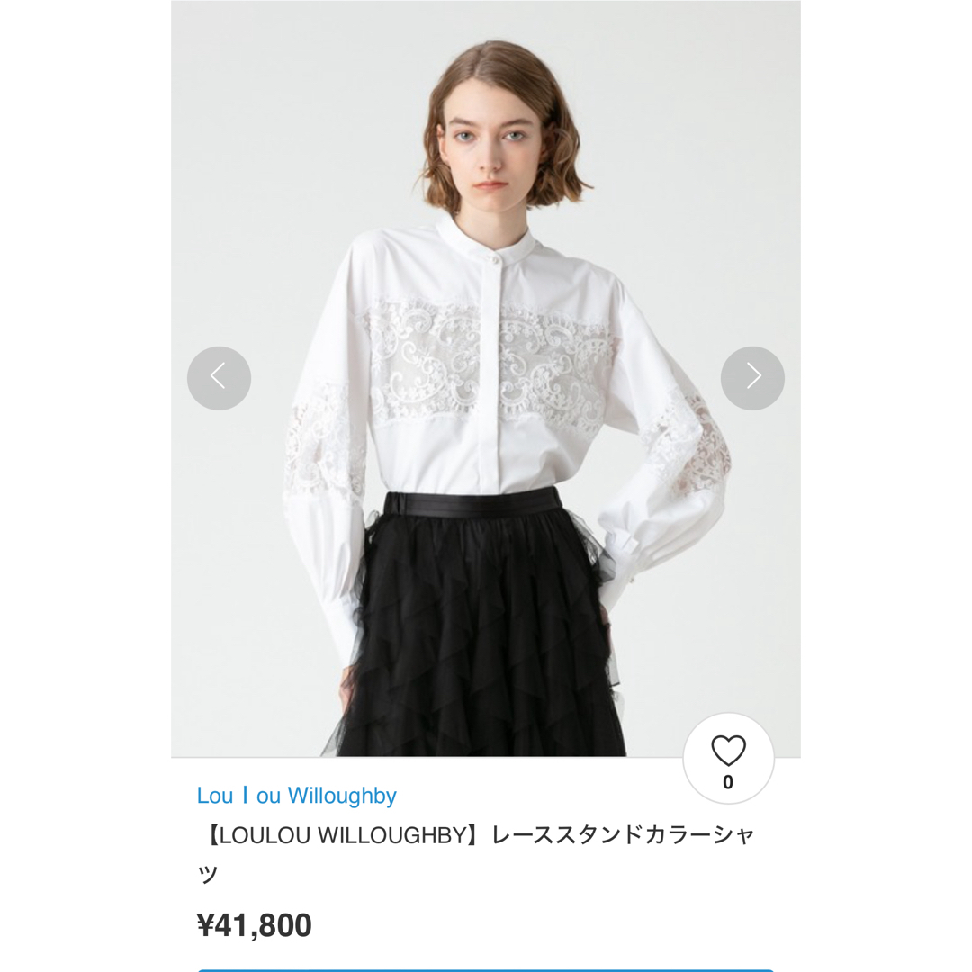 allureville(アルアバイル)の新品 ブラウスLOULOU WILLOUGHBYアルアバイル レースパールシャツ レディースのトップス(シャツ/ブラウス(長袖/七分))の商品写真