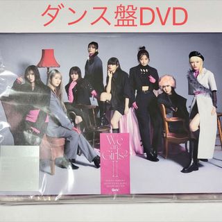 We are Girls2 -II -【初回生産限定ダンス盤】(DVD)(キッズ/ファミリー)