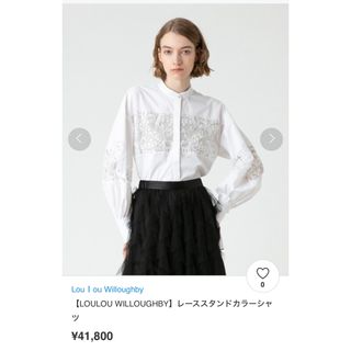 LOULOU WILLOUGHBY(シャツ/ブラウス(長袖/七分))のフリマ LOULOU WILLOUGHBY(シャツ/ブラウス(長袖/七分))のフリマ