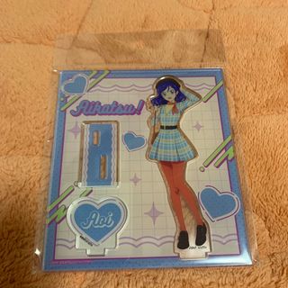 アイカツ(アイカツ!)のアイカツ 霧矢あおい レトロポップ アクリルスタンド アクスタ(キャラクターグッズ)