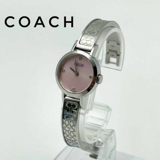 コーチ(COACH)の☆美品☆ COACH コーチ シグネチャー 腕時計 クォーツ レディース(腕時計)