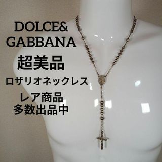 ドルチェ&ガッバーナ(DOLCE&GABBANA) ネックレス(メンズ)の通販 400点