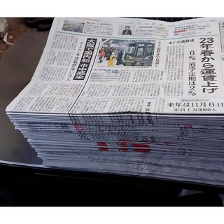 新聞紙　古紙　１０kg　ペット　トイレ　新聞　茶碗　p(ラッピング/包装)