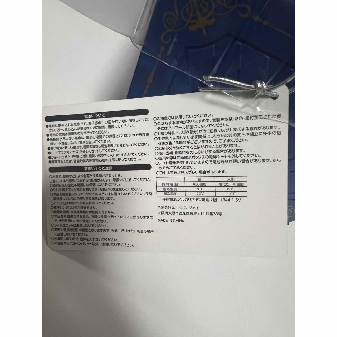 USJ 限定 名探偵コナン 怪盗キッド ポップコーンバケツの通販 by USJ 限定 名探偵コナン 怪盗キッド ポップコーンバケツの通販 by