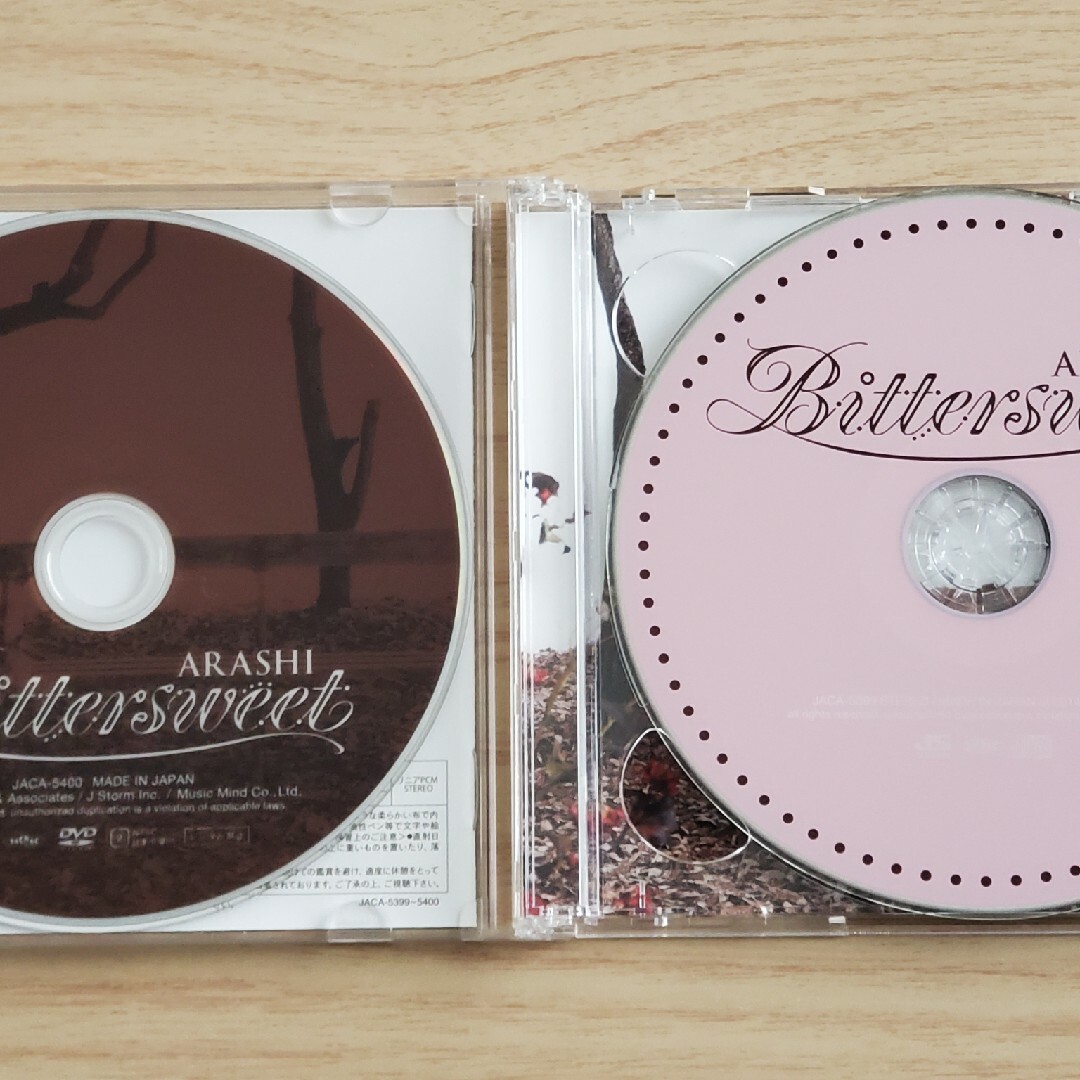 嵐(アラシ)のBittersweet（初回限定盤） エンタメ/ホビーのCD(ポップス/ロック(邦楽))の商品写真