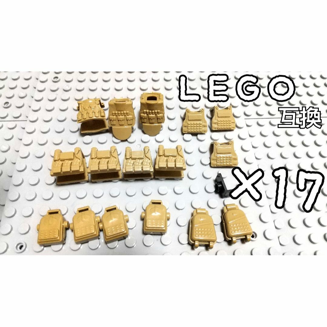 SWAT装備　茶　LEGO互換　レゴ武器　防弾チョッキ　特殊部隊　防具　ブロック エンタメ/ホビーのフィギュア(ミリタリー)の商品写真