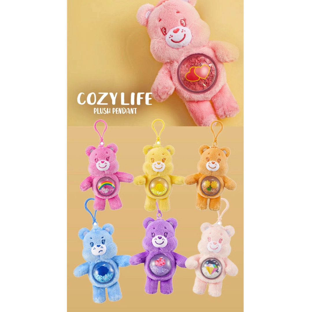 Popmart Care Bears Cozy Life ぬいぐるみ エンタメ/ホビーのおもちゃ/ぬいぐるみ(キャラクターグッズ)の商品写真