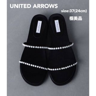 UNITED ARROWS - 【極美品】UNITED ARROWS ビジュー パールビーズ ミュール 24cm