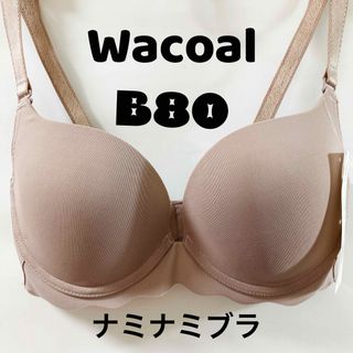 ワコール(Wacoal)のワコール　ブラジャー ナミナミブラ B80(ブラ)