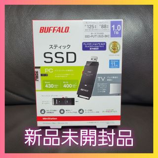 BUFFALO　外付けSSD USB-A接続　SSD-PUT1.0U3-BKC(PC周辺機器)